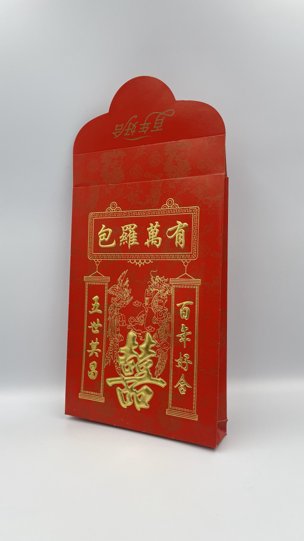 Red Packet- All-Inclusive Red Packet（包罗万有礼金）