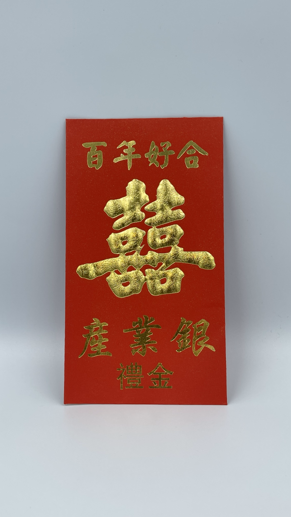 Red Packet- Property red packet 产业银礼金
