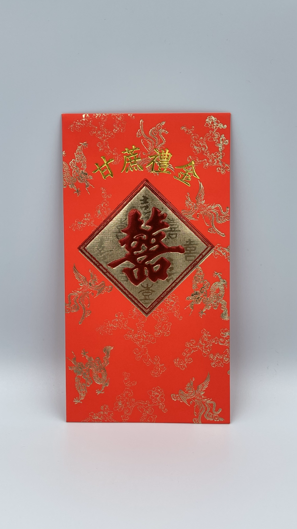 Red Packet- Sugarcane Red Packet 甘蔗礼金