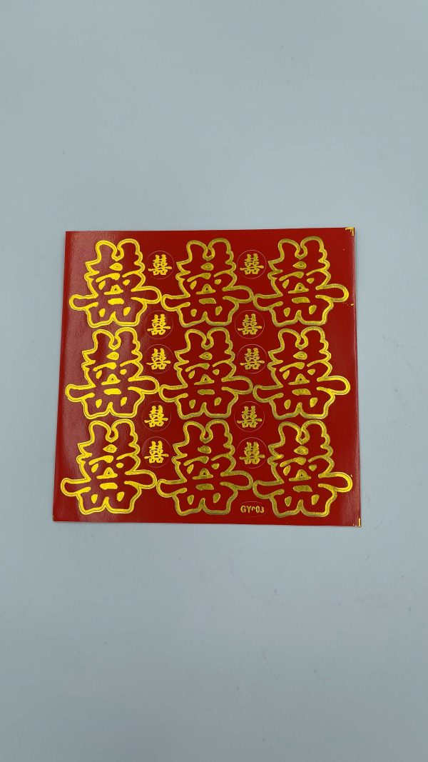 Double Happiness Stickers